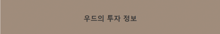  A1A 코인(토큰), 에이원에이 [A1A] 코인 결국 폭락..