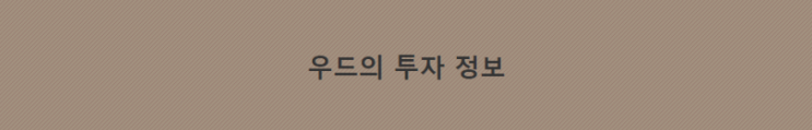  장외주식 , 비상장 주식 , 공모주 "메타블루" 피해 사례