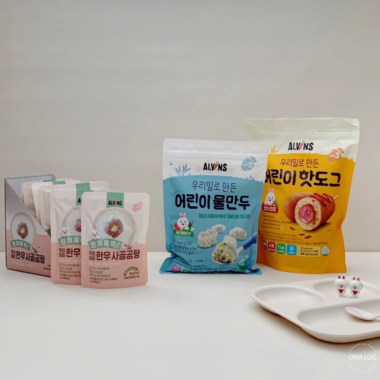  엘빈즈 “우리 아이 겨울 밥상” 체험단