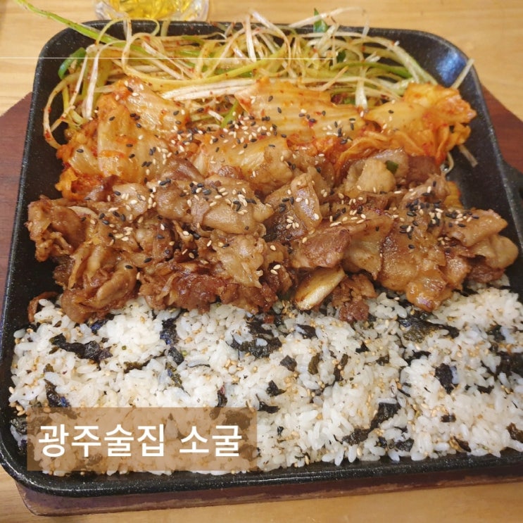  [광주 첨단술집] 프라이빗 룸술집 소굴