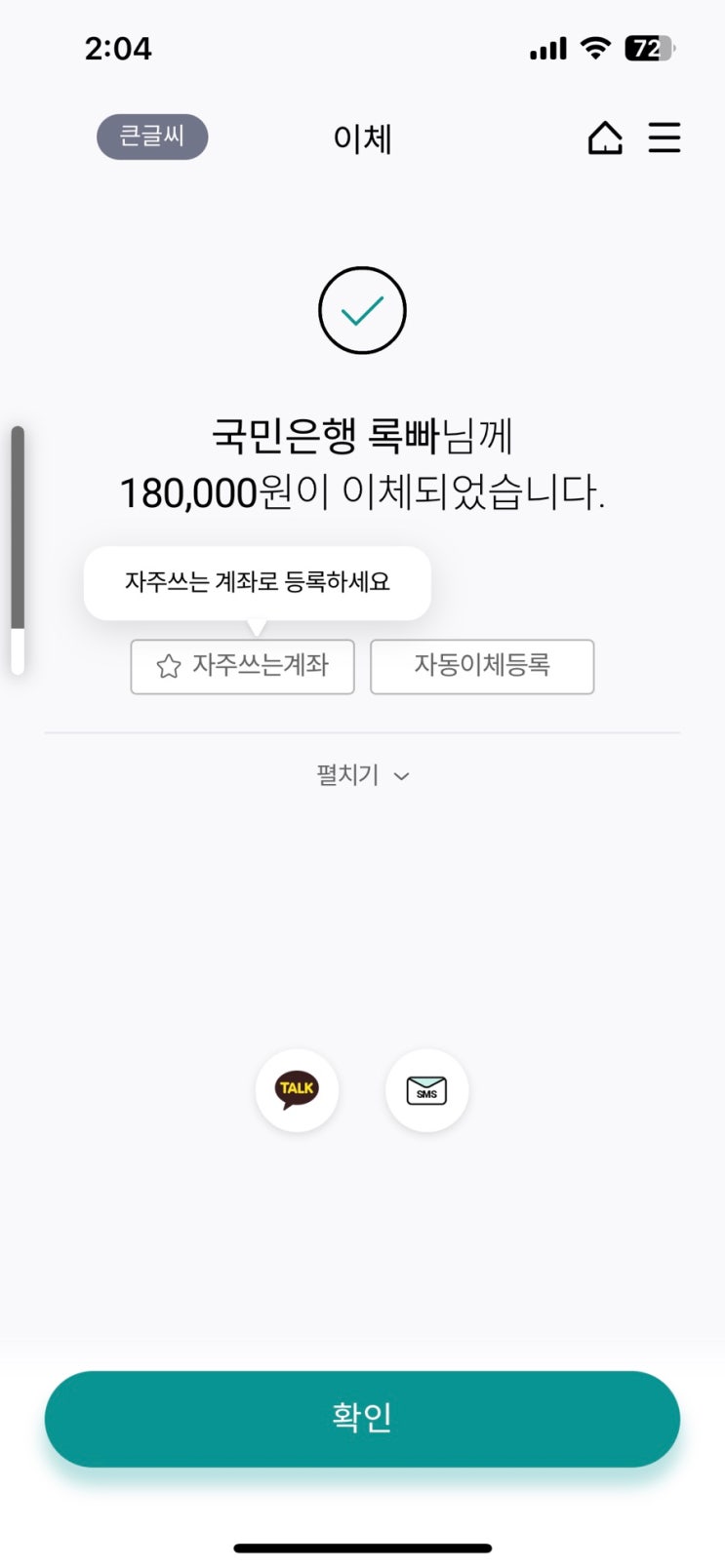  록빠 티베트 여성 자립 프로젝트 재봉틀 일시후원 완료