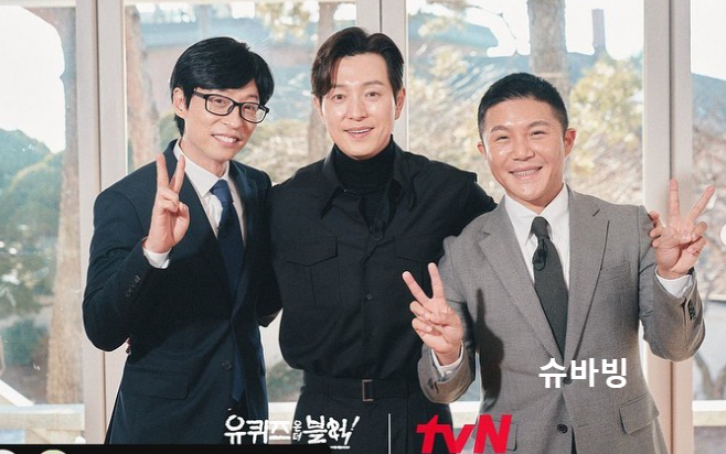 유퀴즈 온더블럭, 더글로리 정성일 전격 출연 충격 유재석과 도플갱어? (ft. 하도영 프로필)