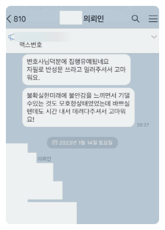 전주변호사사무실? 철창신세 면하려면 <필독> 관련 사진