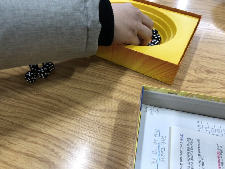 GBA 1월 28일 토요일 정기 모임 GBA 1월 28일 토요일 정기 모임