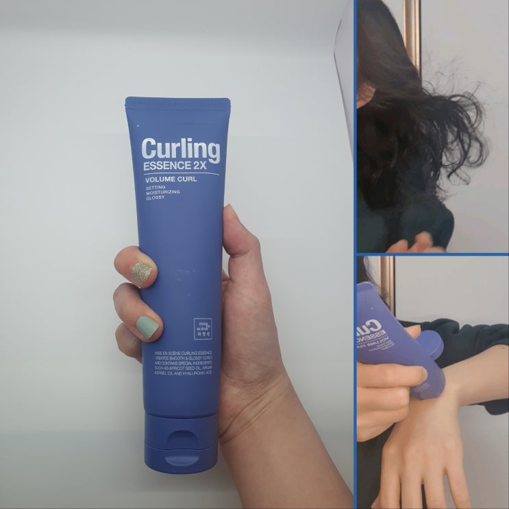  컬링 에센스 이엑스 미장셴 볼륨 컬 150ml 올리브영 내돈내산 파마 헤어