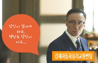  김해자동차앞유리교환교체 썬팅 복원책임지라.벤츠GLA전면돌빵수리 (장유율하진해주촌)