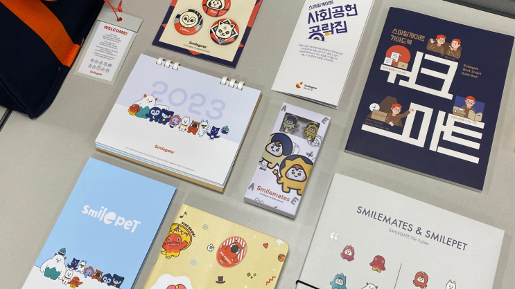  스마일게이트 입사키트는 어떨까? 2023 웰컴키트!  WELCOME TO SMILEGATE 