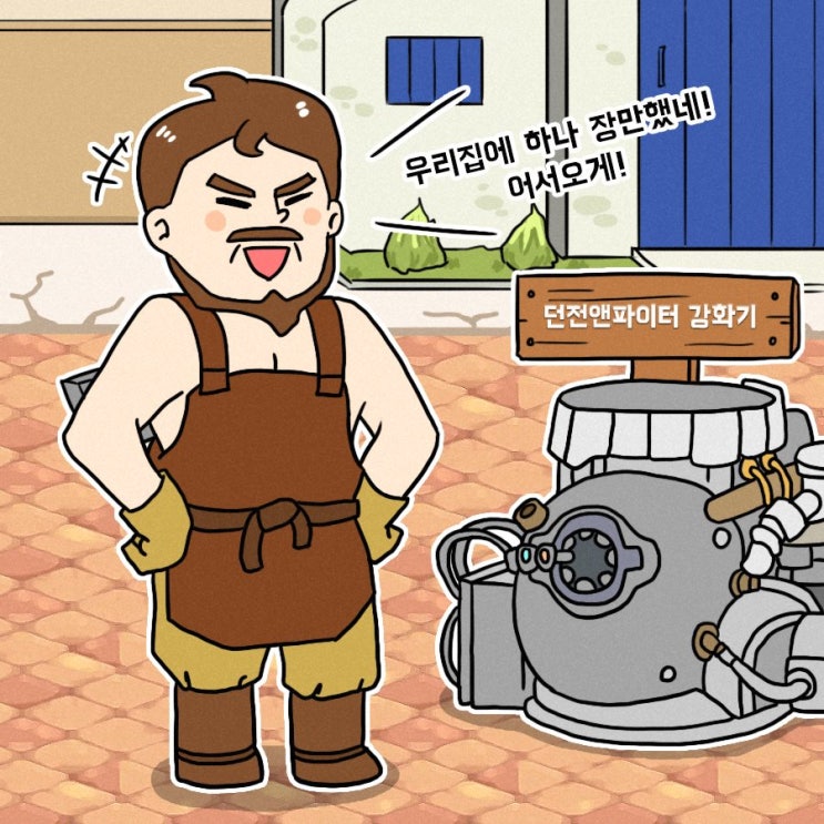  [IB하드털이] 뭐!? 아이템베이에 세계관이 있다고?