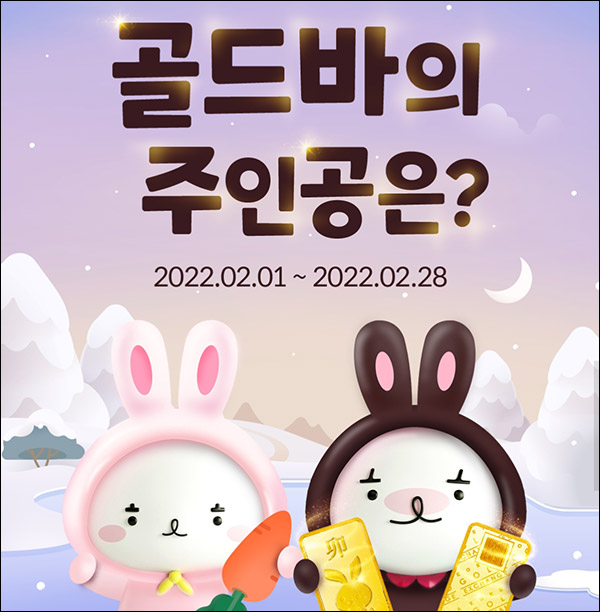 하나머니 미션 스탬프 이벤트(하나머니 50p 1만명등)즉당 하나머니 미션 스탬프 이벤트(하나머니 50p 1만명등)즉당