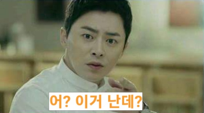  상대적인 나