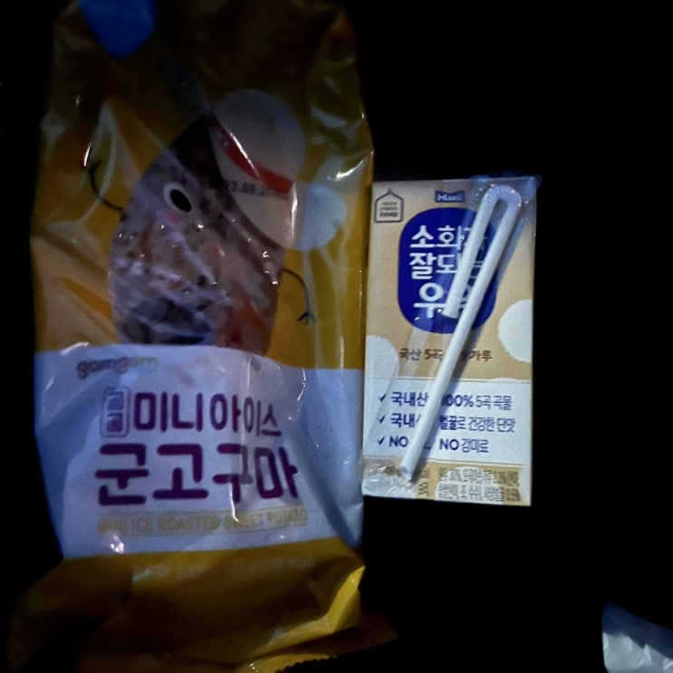  핏블리 웨이홈트 챌린지 D+18