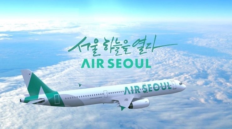  에어서울 모바일체크인 하는 방법