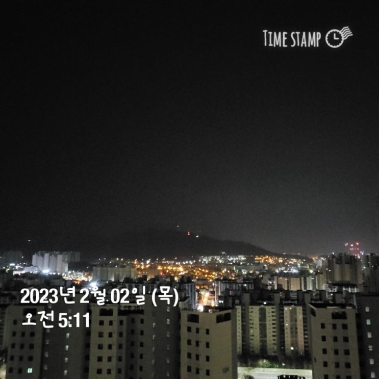  2월2일