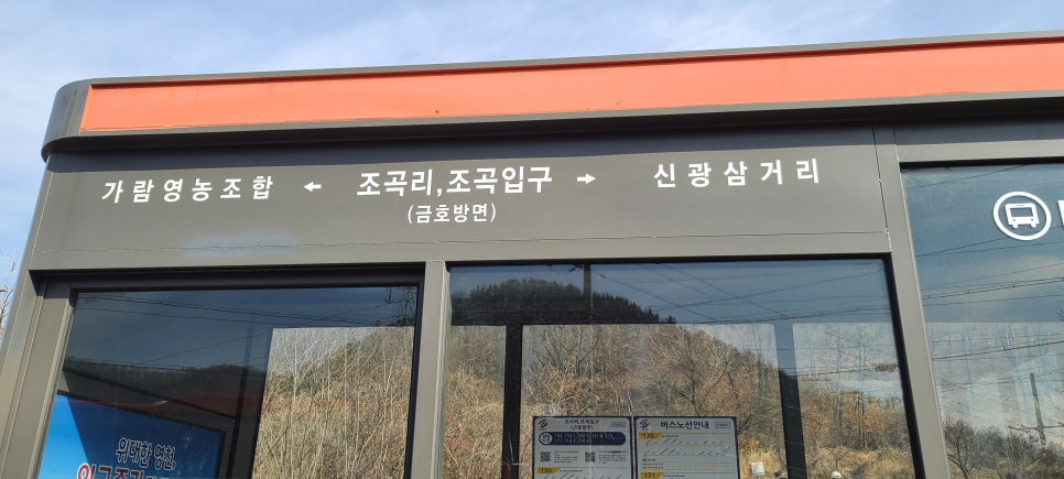 송청산 사진 2
