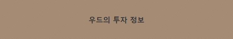  로지트론 LTR [LTR] 코인 / 프라이빗세일 코인