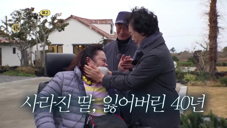 산부인과 뒤바뀐 이란성 쌍둥이 딸 민경 민아 낳은정 기른정 향미 꼬리에 꼬리를 무는 그날이야기 꼬꼬무 산부인과 뒤바뀐 이란성 쌍둥이 딸 민경 민아 낳은정 기른정 향미 꼬리에 꼬리를 무는 그날이야기 꼬꼬무