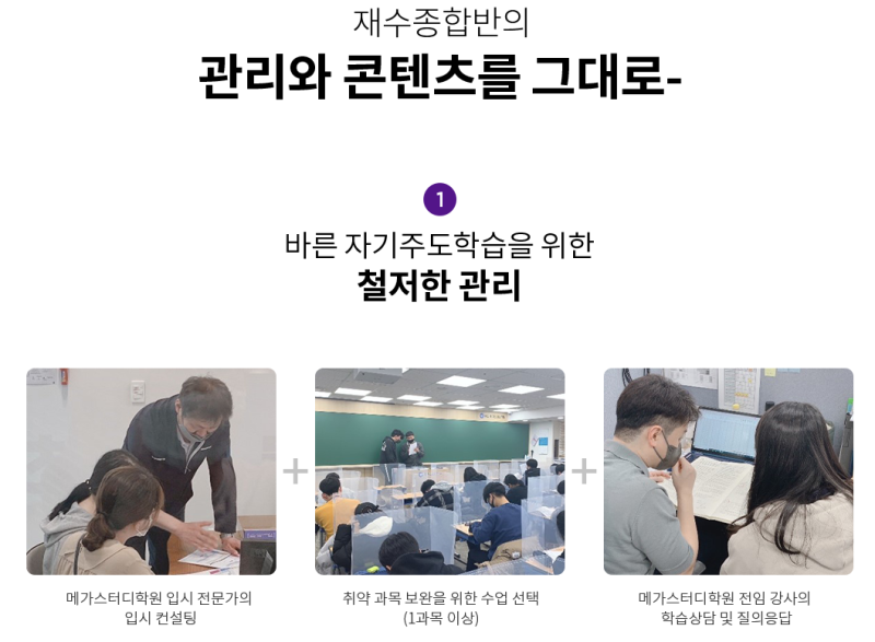 송파 메가스터디학원 퍼플반모집! : 네이버 블로그