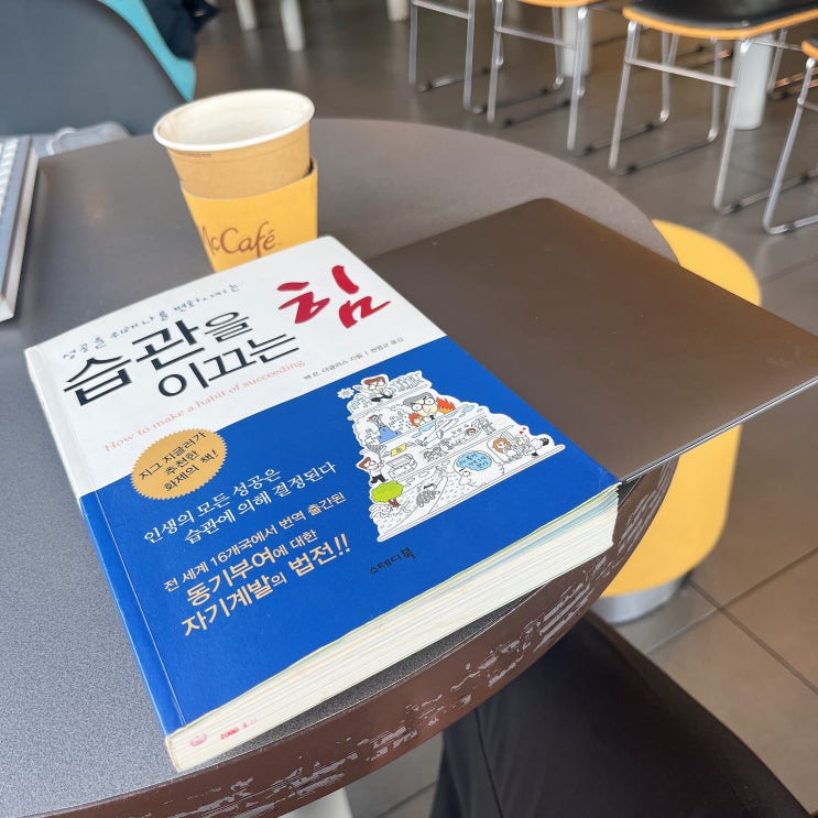  [울산 트레이너] 목적 없는 삶