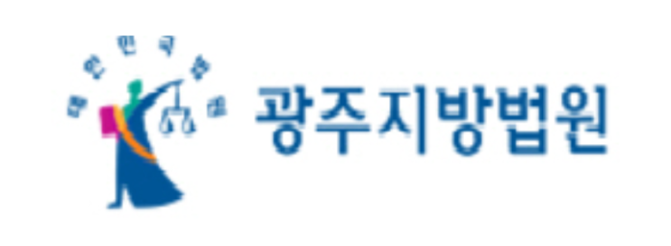 법원 "빙판길 교통사고 사진 찍다 2차 사고 당한 피해자도 책임" 법원 "빙판길 교통사고 사진 찍다 2차 사고 당한 피해자도 책임"