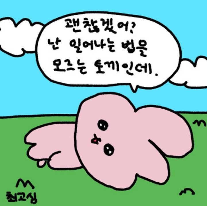  1월...