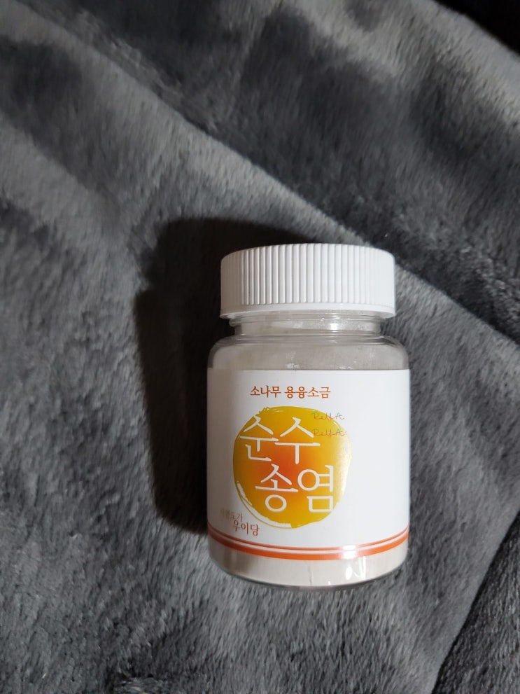  두피 각질과 상처와 소금물