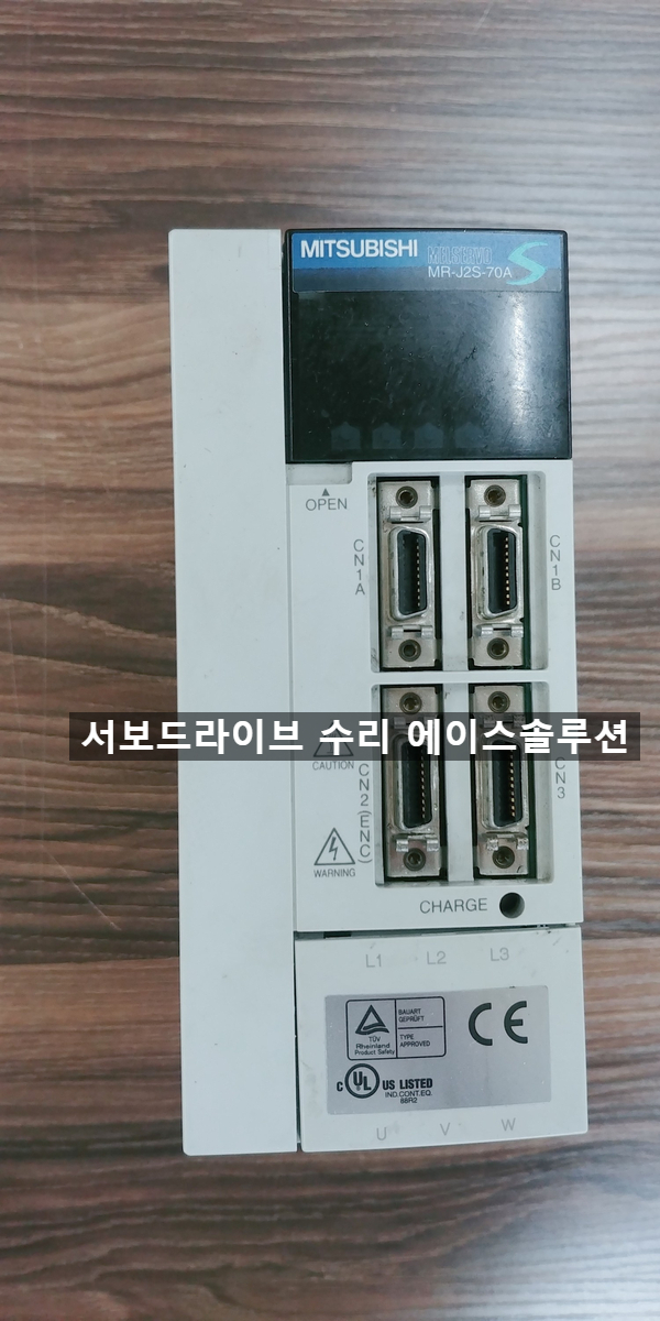  MR-J2S-70A MITSUBISHI SERVO DRIVE 수리