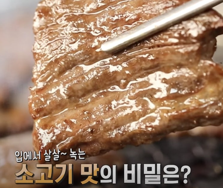  생생정보통 한우구이 & 한우불고기 고깃집 위치 한근집 우직한 뚝심 고수의 부엌