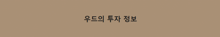  쎄지CEJI (CEJI) 코인 피해 /  프라이빗세일 코인
