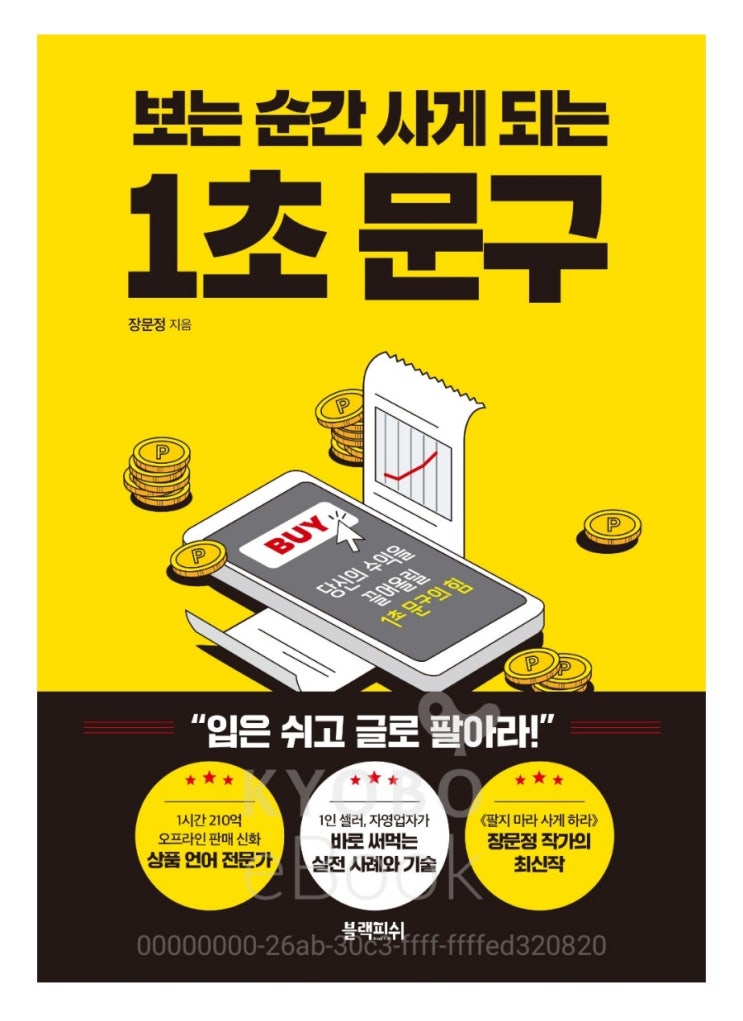  2023.02.01 상품언어