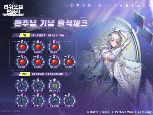  SF 오픈월드 RPG <타워 오브 판타지>가 오늘 2.3버전 ‘독의 늪’을 업데이트 빙상의 여왕 앨리스 등장