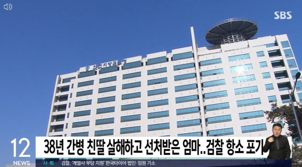 간병살인에 침묵한 우리들 간병살인에 침묵한 우리들
