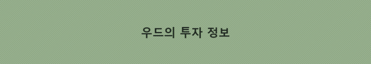  메디캐시 MDC [MDC] 코인 / 상장된 핫빗 거래소 서비스중단???