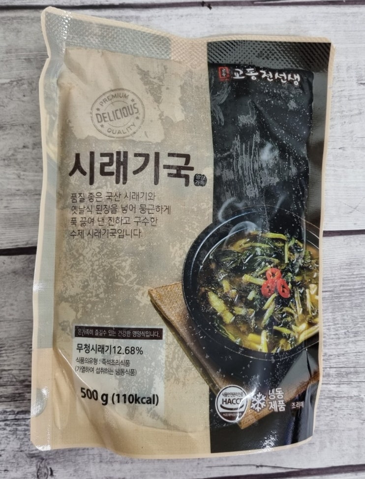  냉동 시래기국 추천, 교동전선생