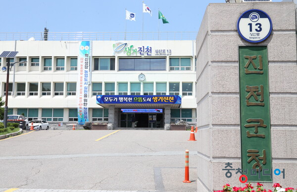  진천군, 근로자 평균 급여 4년간 21.2% 증가 … 전국 2위
