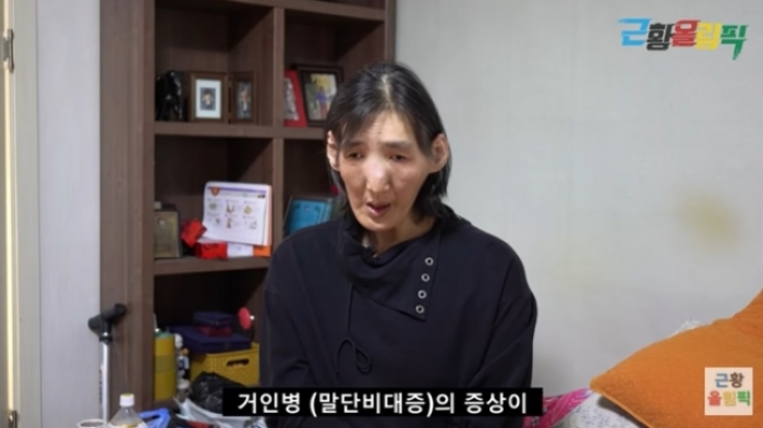 <b>허재</b> 서장훈도 열심히 도왔는데…‘거인병’ 농구스타 김영희... 
