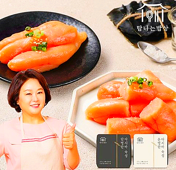  이보은의 다시마 숙성 명란 2종/온명란 단명란