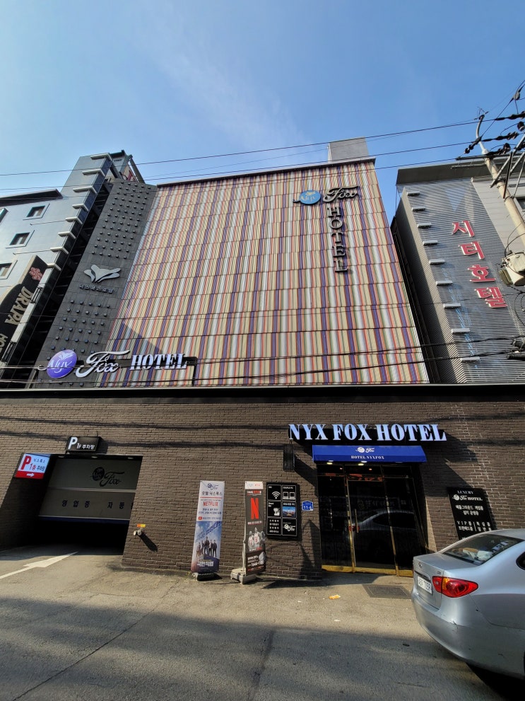 충북 천안 쌍용역 부근 역세권 숙소 닉스폭스 호텔 충북 천안 쌍용역 부근 역세권 숙소 닉스폭스 호텔