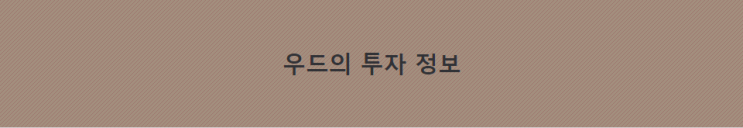  씨로드 STR [STR] 코인 / 헬로아트 HTT [HTT] 코인 피해
