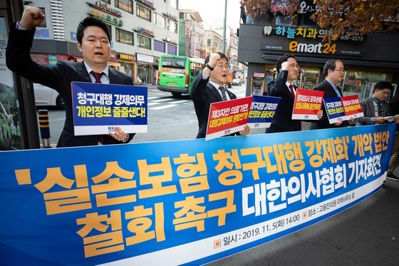 "실손보험 간소화, 왜 막나" 與, 의협회장 불러 최후통첩 "실손보험 간소화, 왜 막나" 與, 의협회장 불러 최후통첩