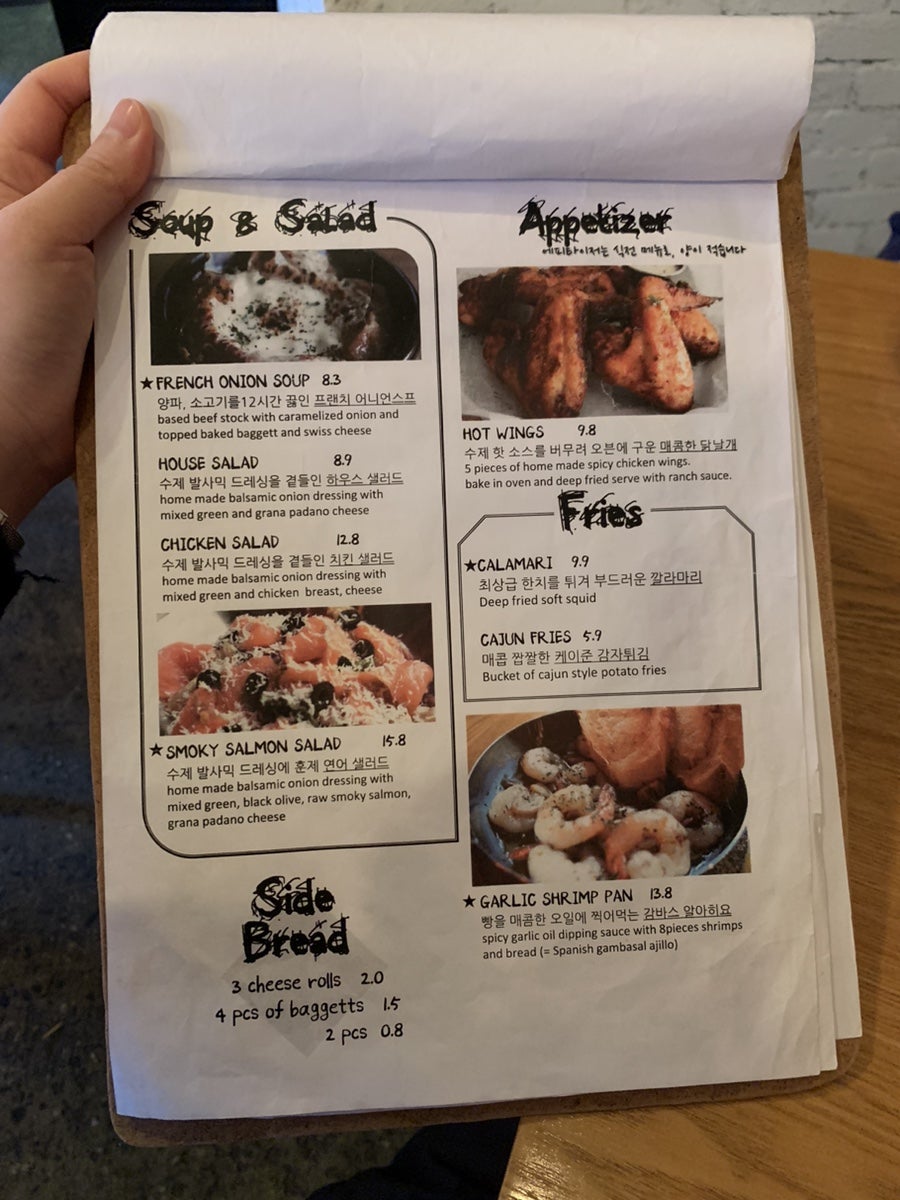 사스콰치 사진 6