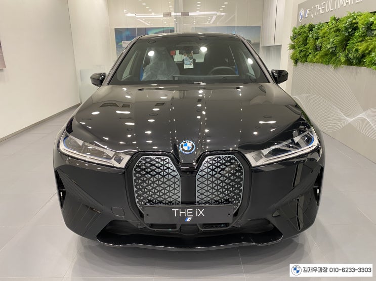  BMW iX xDrive 50 Spt Plus_P0-1