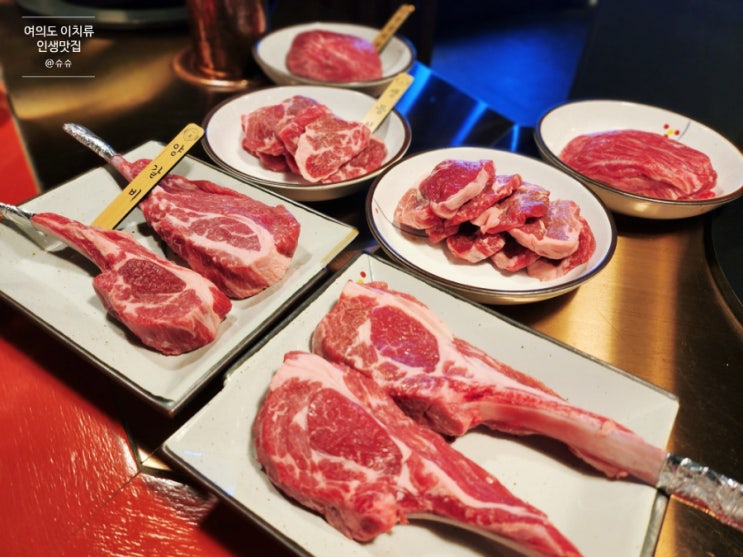  [여의도] 이치류(一流) 삿포로식 숯불구이 양갈비 첫 도전 인생맛집 발견
