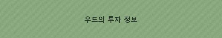  국내거래소 상장하여 상승한다던 CSTN코인(이경규 모델) 폭락 이유 (캐스팅 네트워크 코인 프라이빗세일 코인 피해사례)