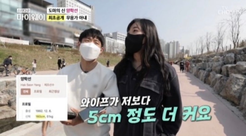 피지컬100 양학선 ( 4화, 나이, 결혼, 아내, 키 )