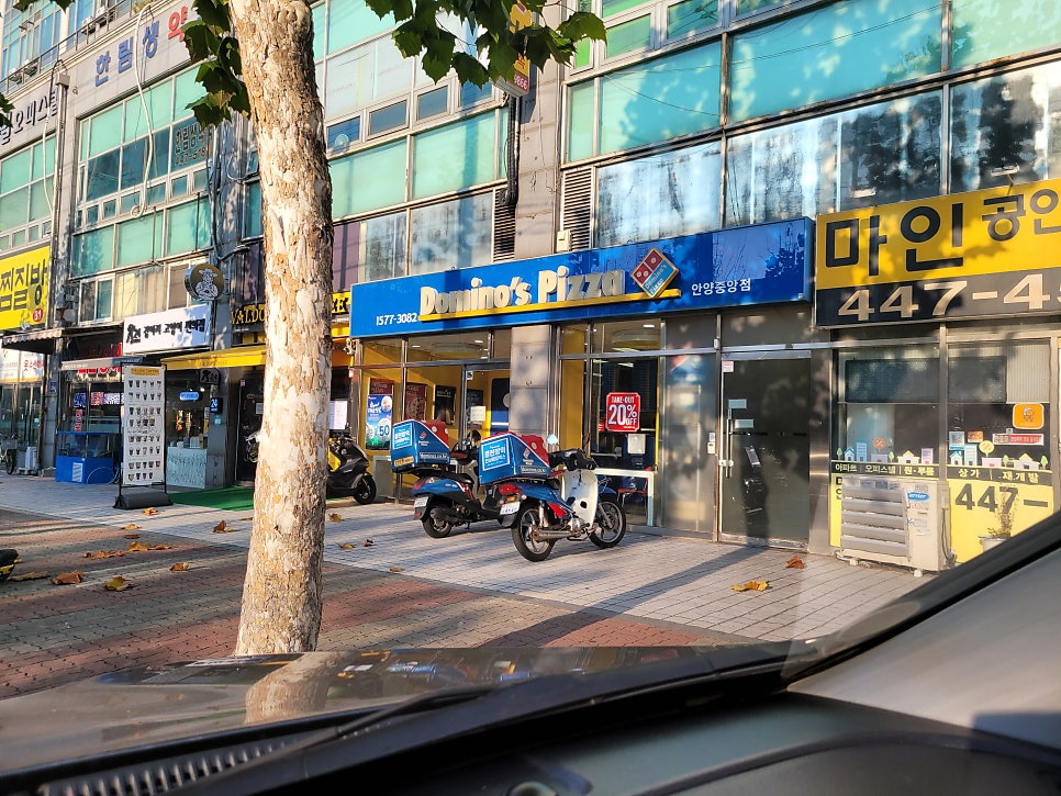 도미노피자 안양중앙점 사진 1