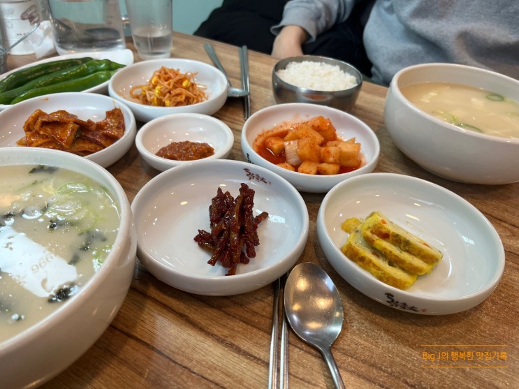 [서울/여의도] 동우황태북어국 : 매년 방문하는 맛집