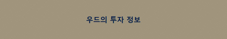  루나코인 폭락 사태 [스테이플 설명] / 폰지는 사기인가요?