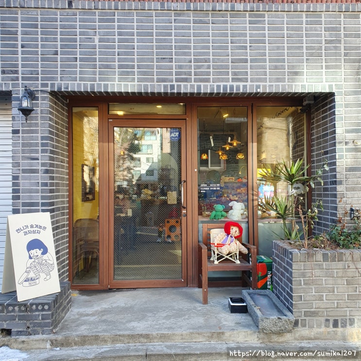 사당 디저트 카페 언니가 숨겨놓은 과자상자 까눌레 맛있어요 사당 디저트 카페 언니가 숨겨놓은 과자상자 까눌레 맛있어요