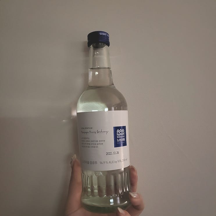  [증류주] 느린마을 증류주