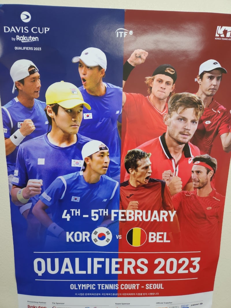 2023 DAVIS CUP Official Stringer : 네이버 블로그